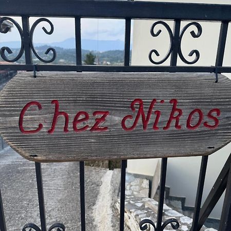 Kompítsion Chez Nikos 빌라 외부 사진