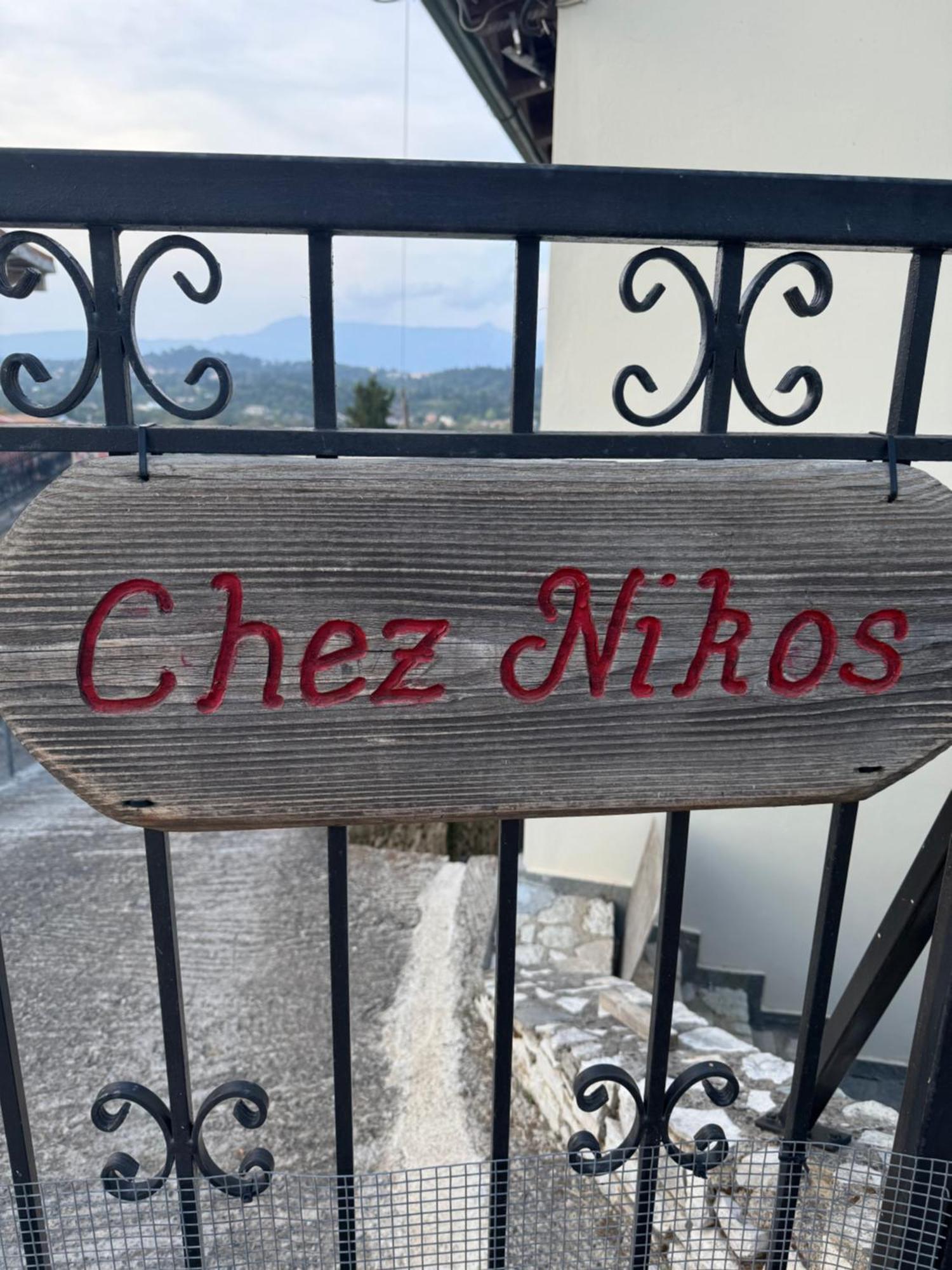 Kompítsion Chez Nikos 빌라 외부 사진